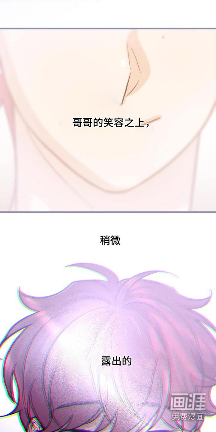 第87章：打算说清楚
