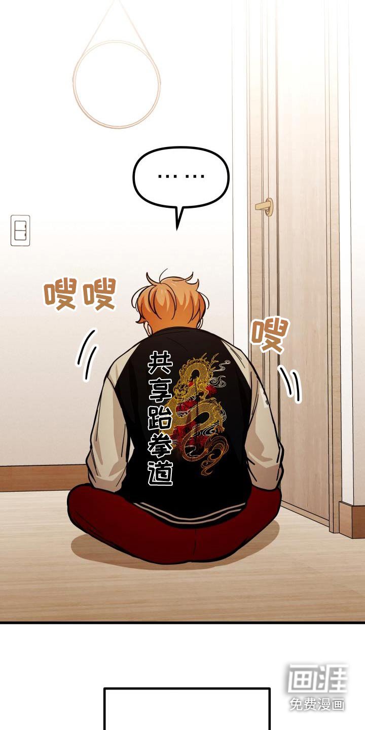 第87章：打算说清楚