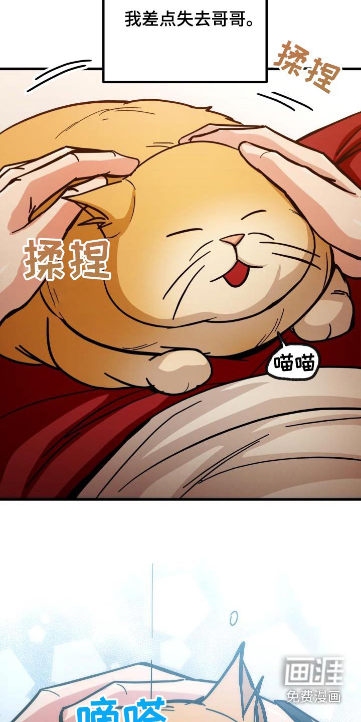 第87章：打算说清楚