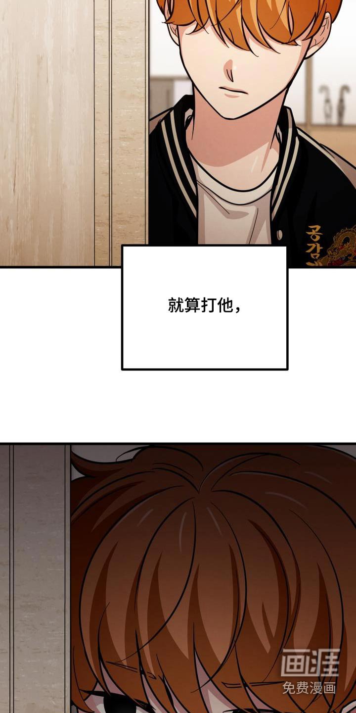 第87章：打算说清楚