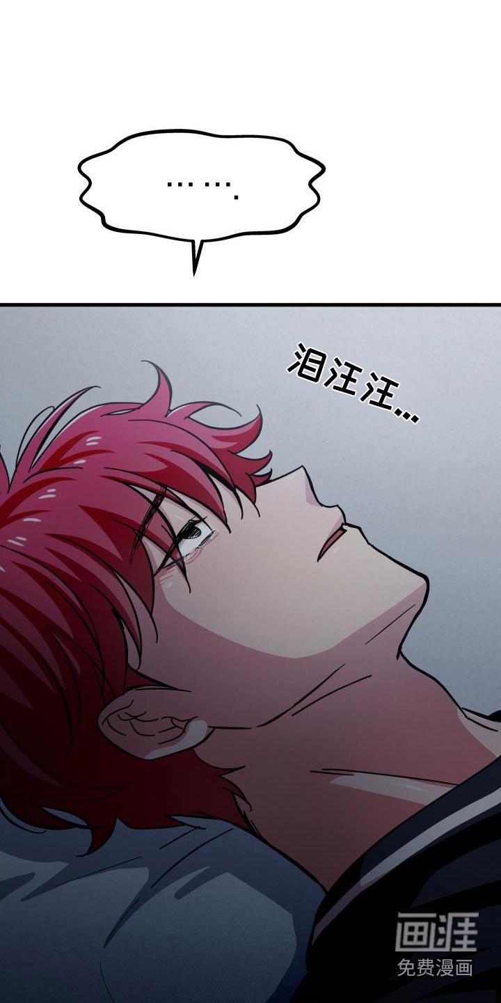 第88章：我们回去吧