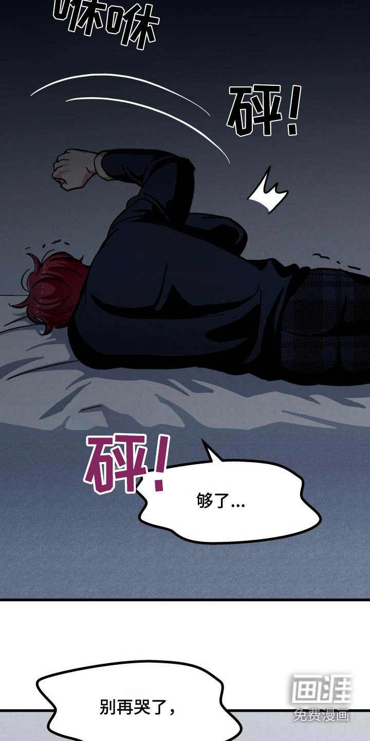 第88章：我们回去吧