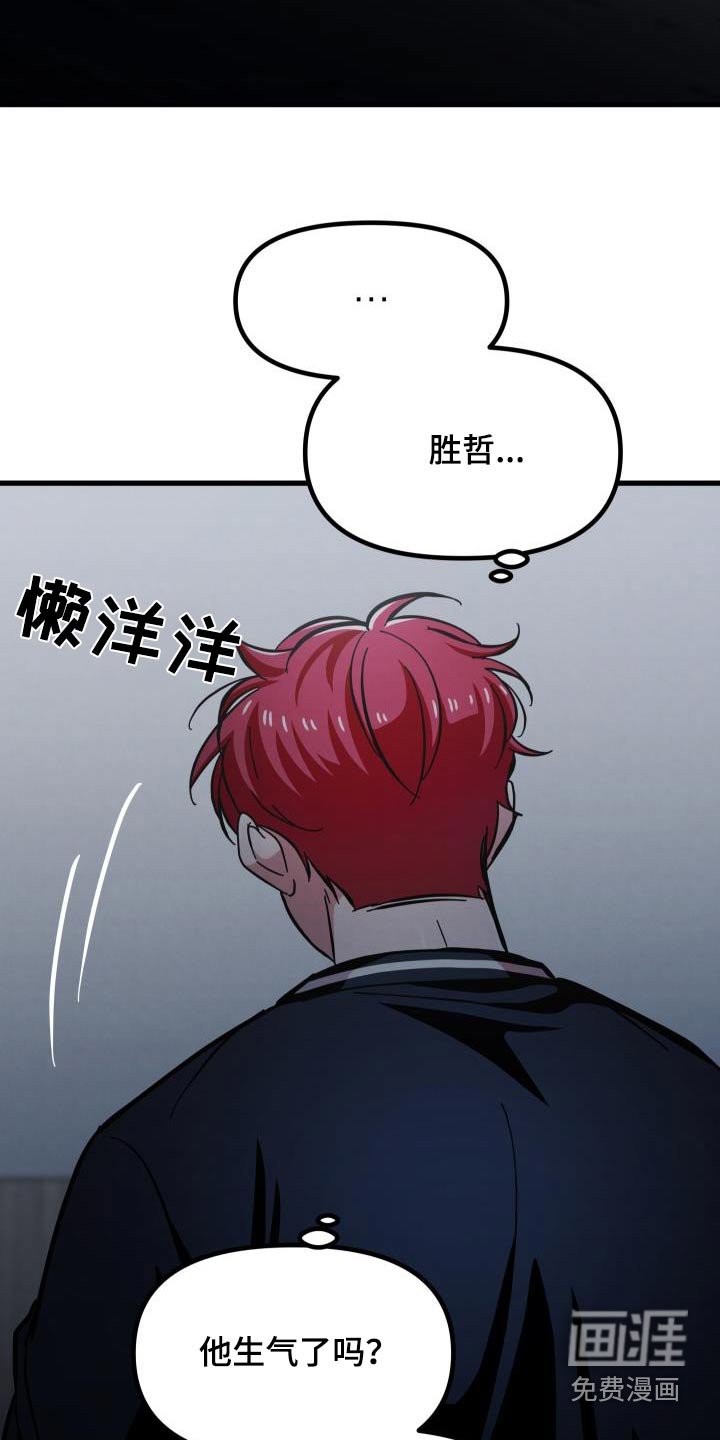 第88章：我们回去吧