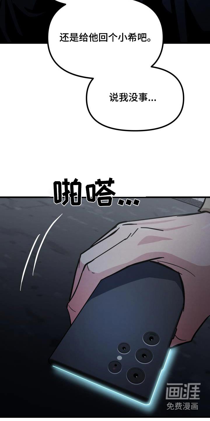 第88章：我们回去吧