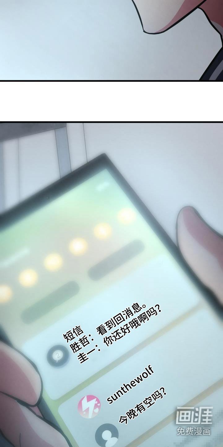 第88章：我们回去吧