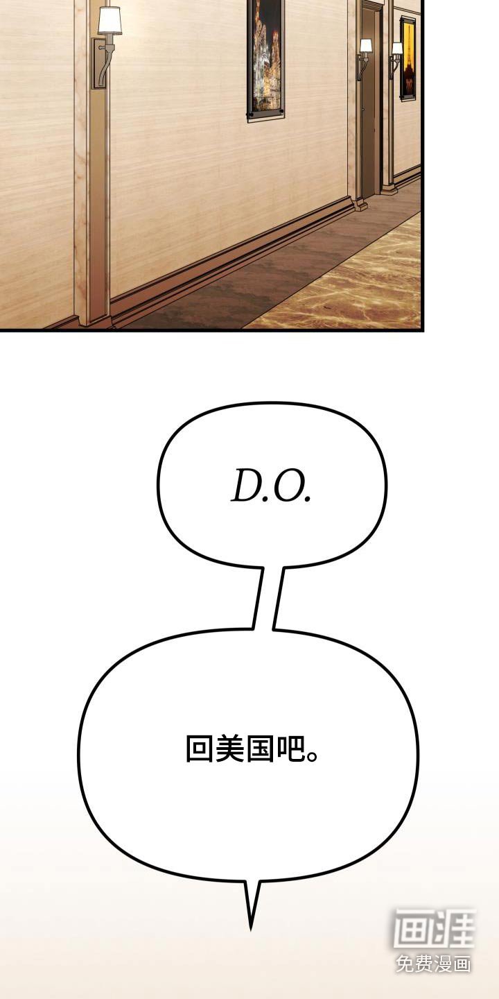 第88章：我们回去吧