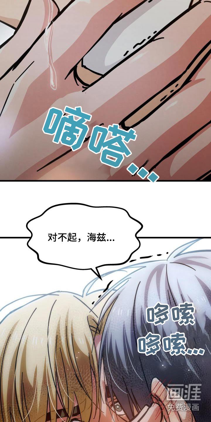 第88章：我们回去吧