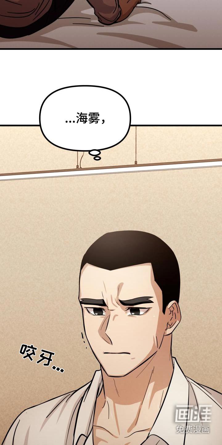 第89章：一直都在后悔