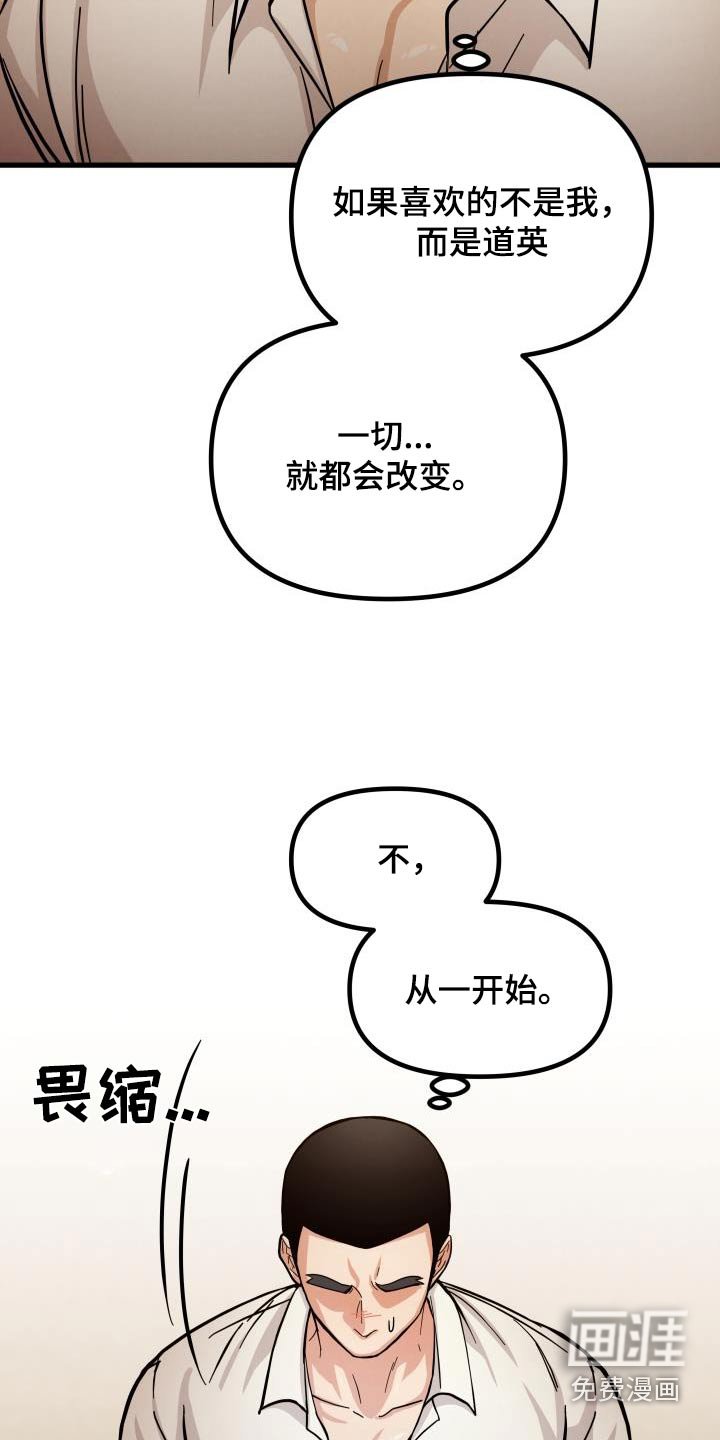 第89章：一直都在后悔