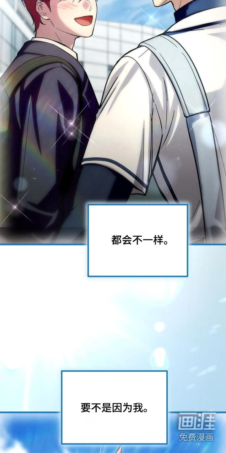 第89章：一直都在后悔