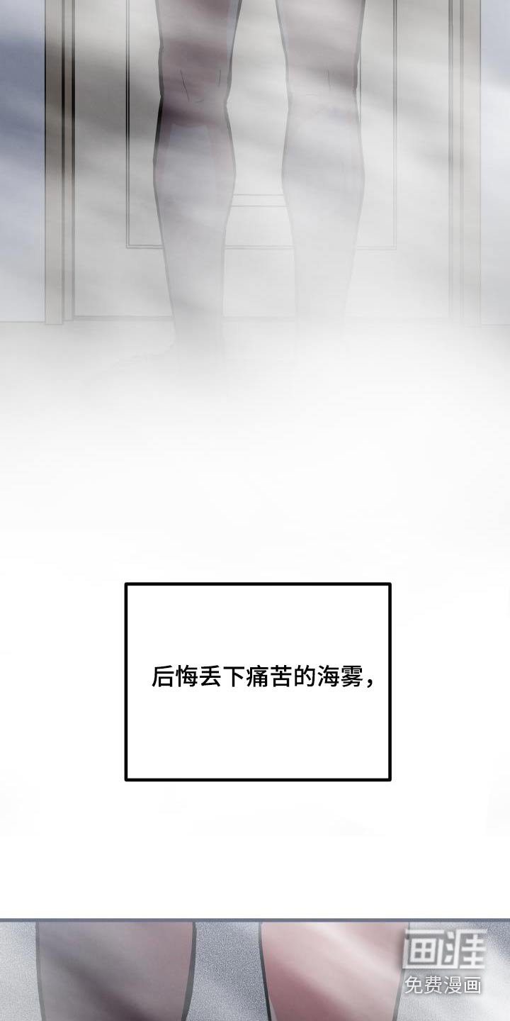 第89章：一直都在后悔
