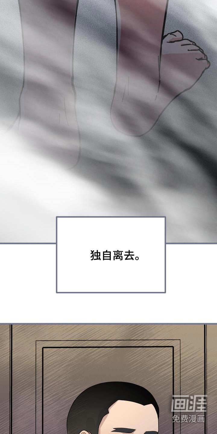 第89章：一直都在后悔
