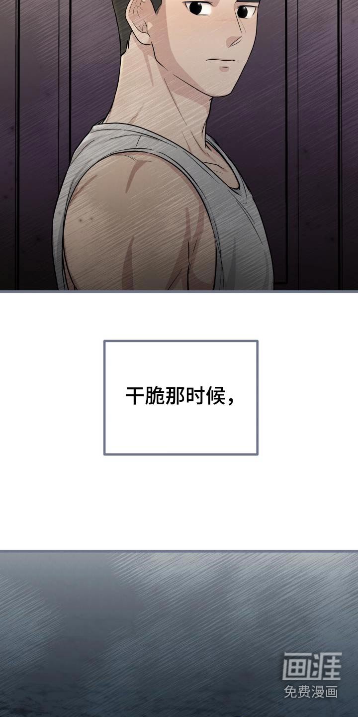 第89章：一直都在后悔