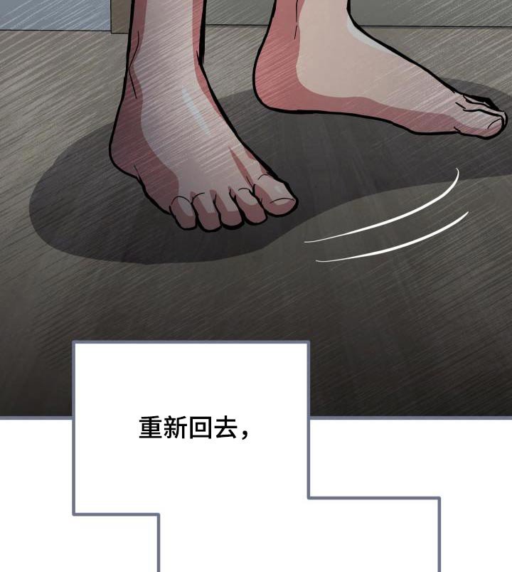 第89章：一直都在后悔