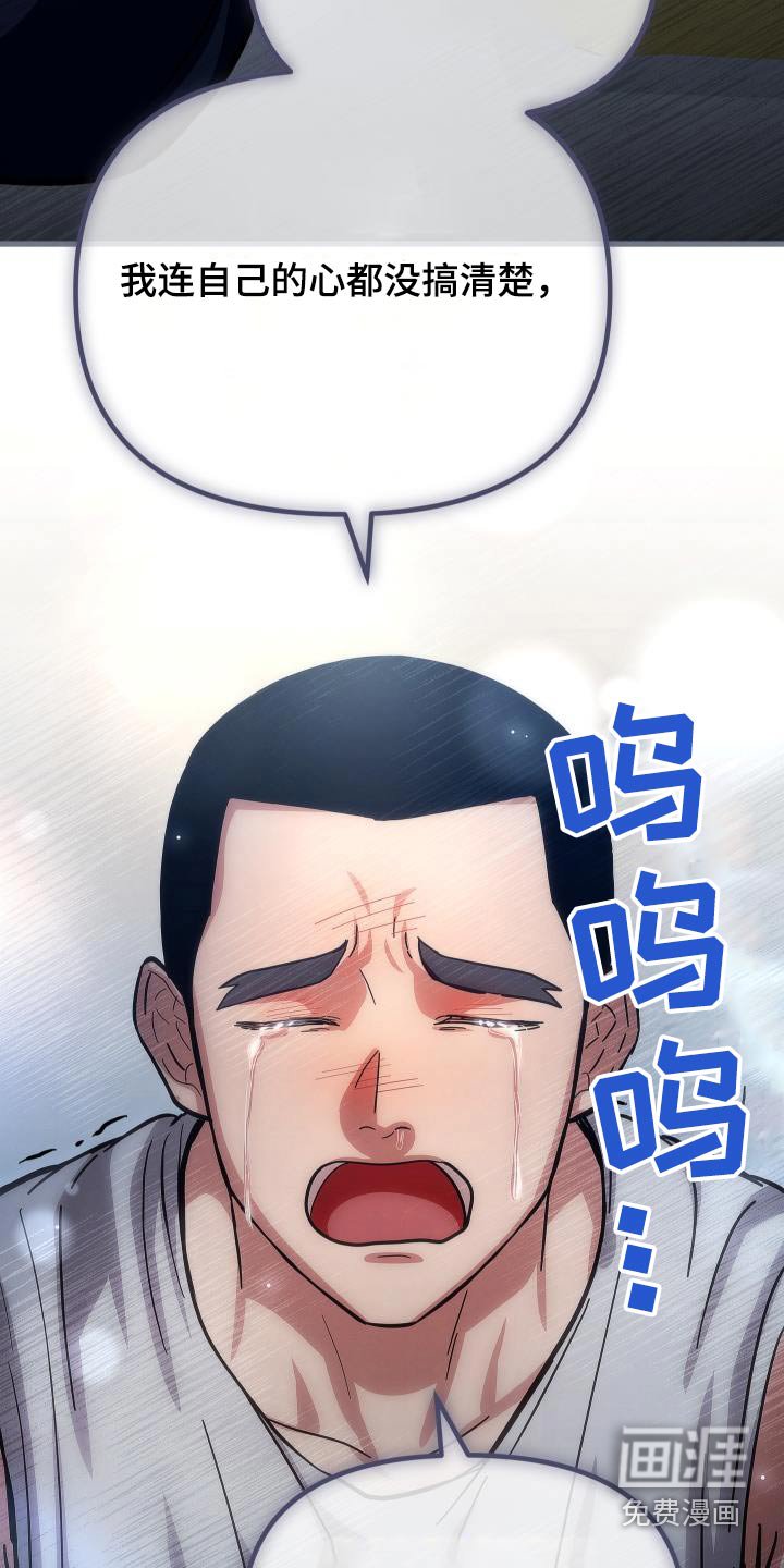 第89章：一直都在后悔