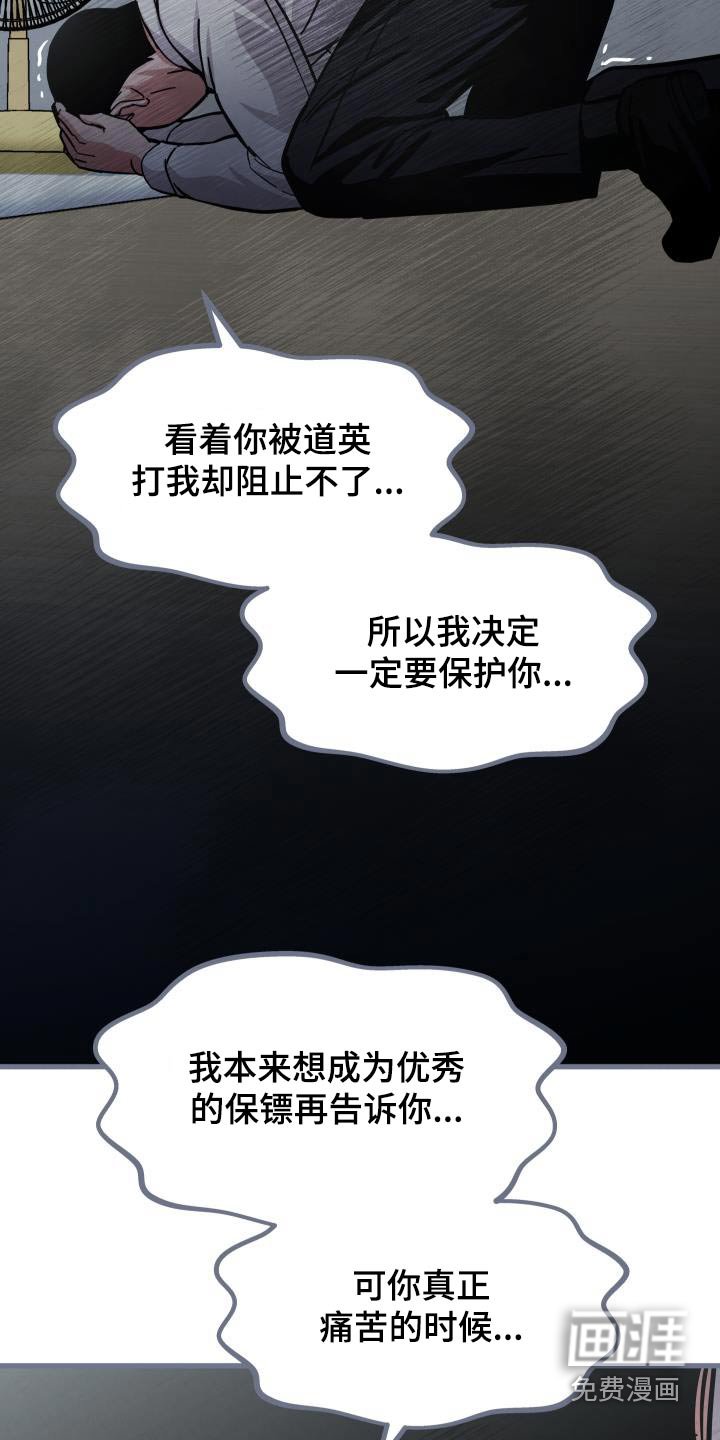 第89章：一直都在后悔