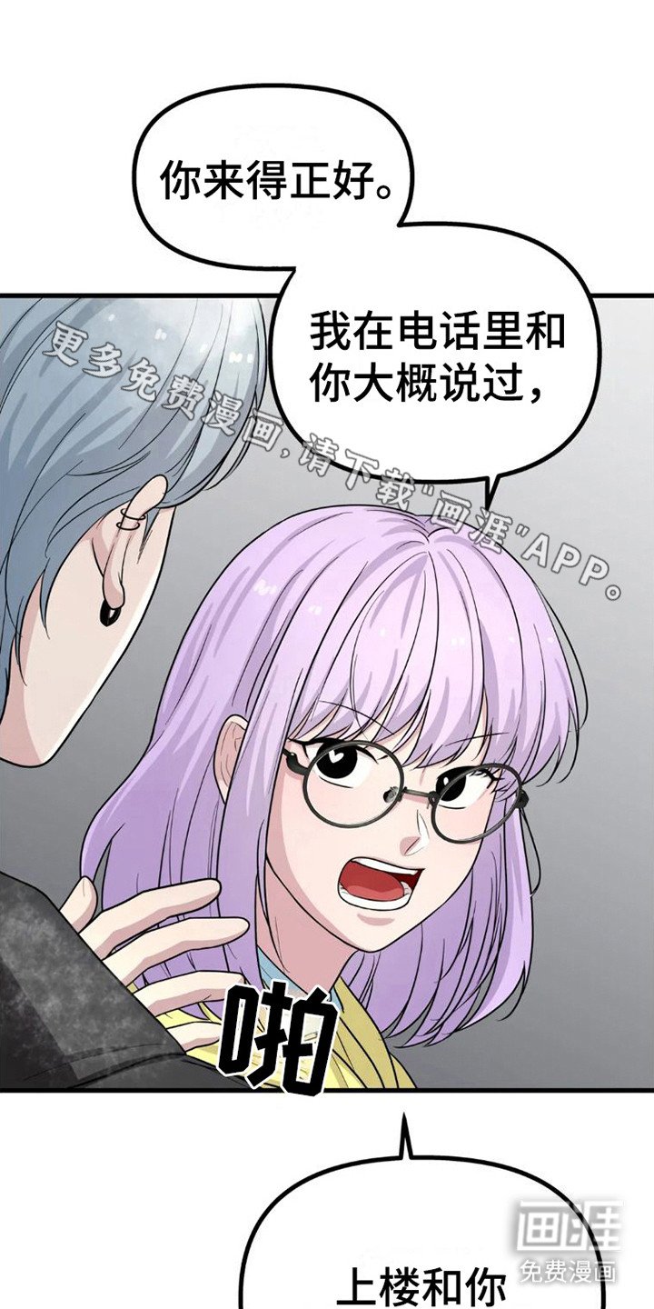第9章：来看你