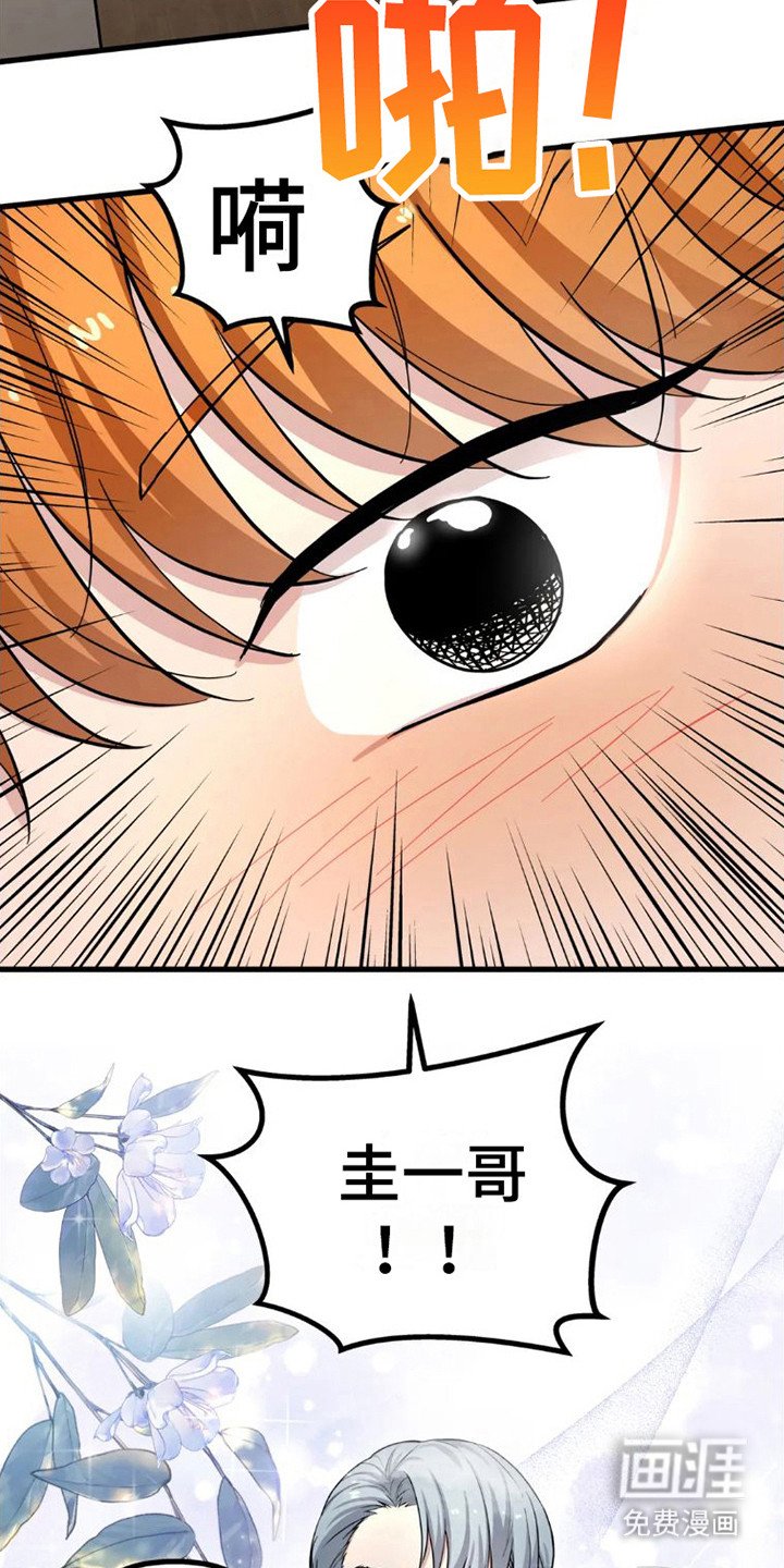 第9章：来看你