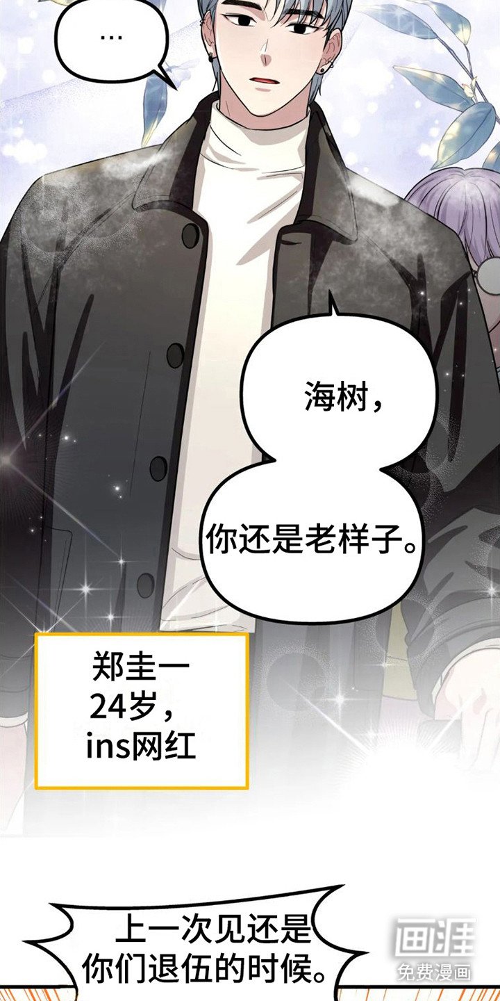第9章：来看你