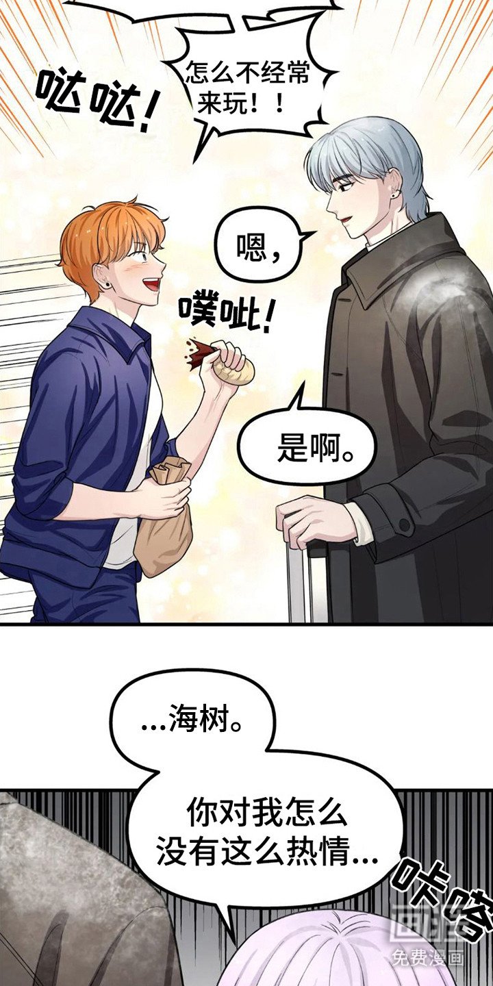 第9章：来看你