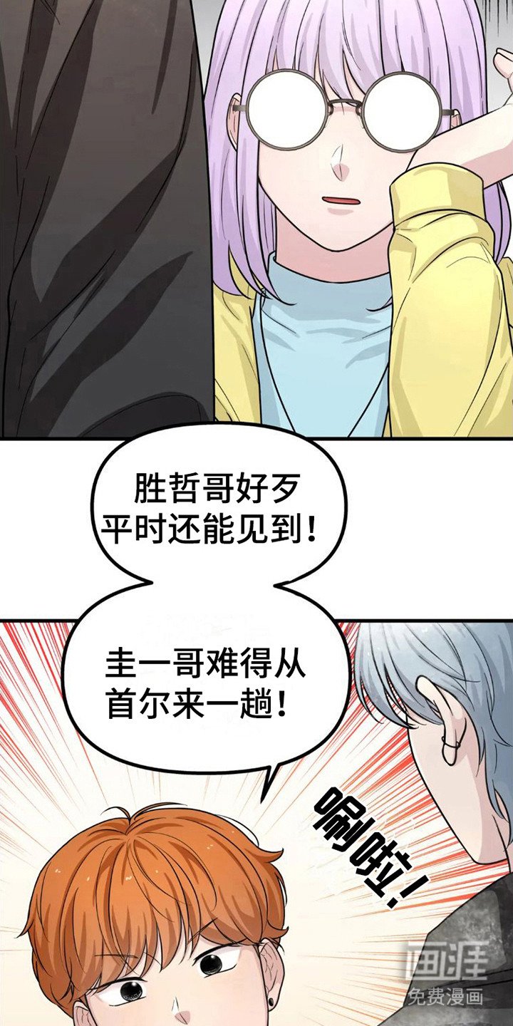 第9章：来看你