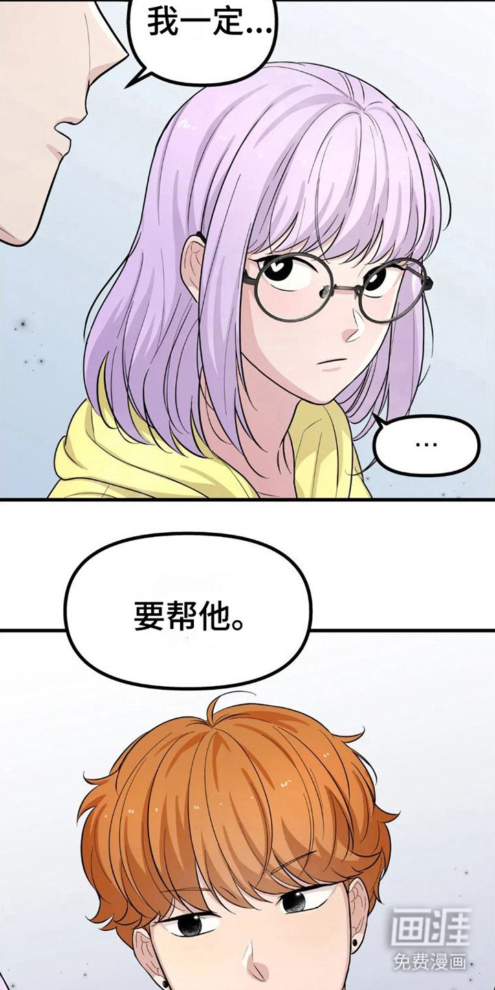 第9章：来看你