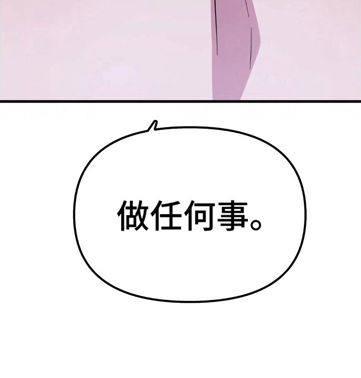 第9章：来看你