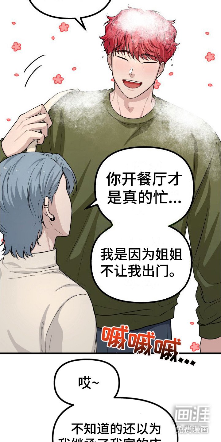 第9章：来看你