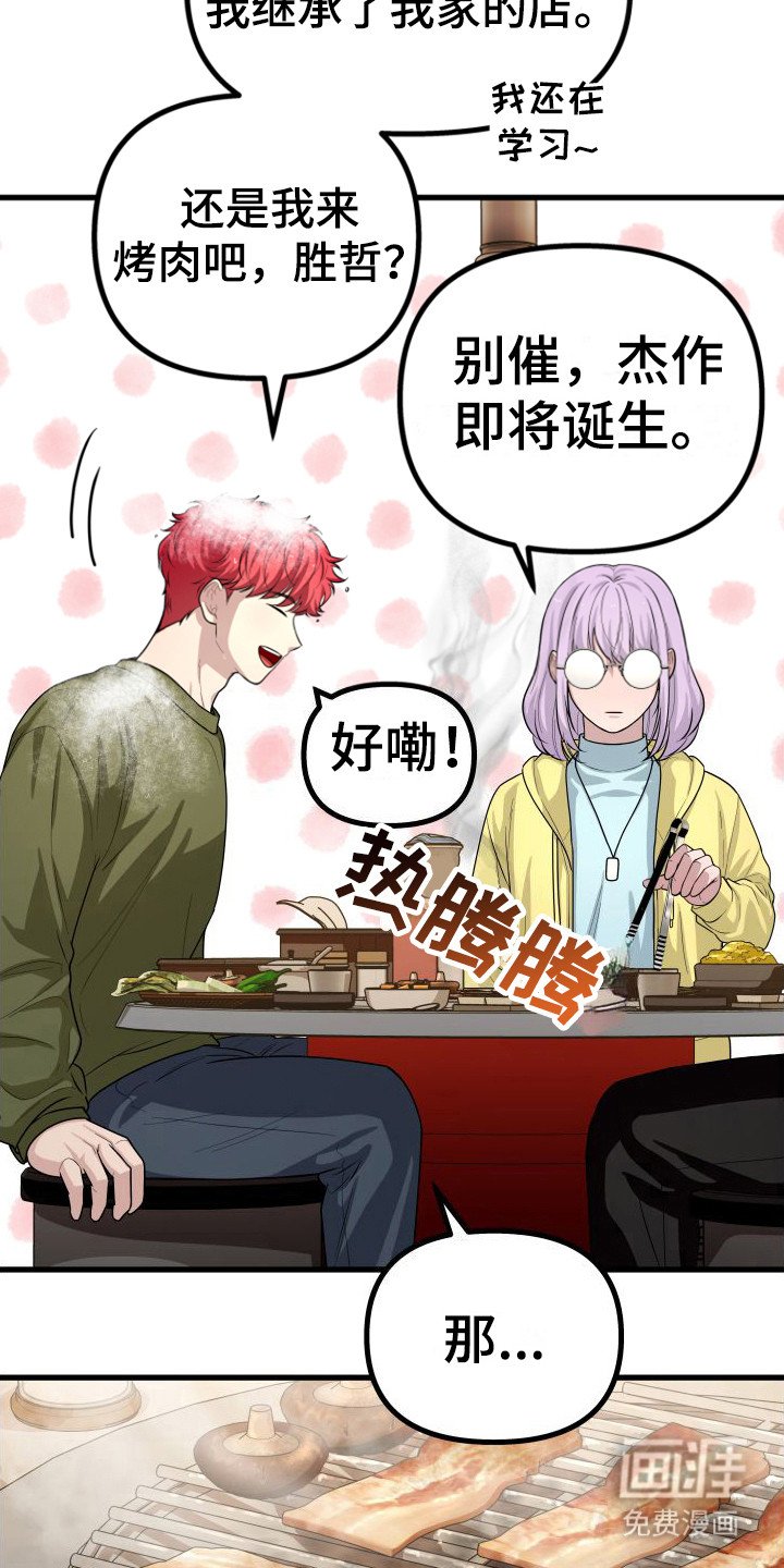 第9章：来看你