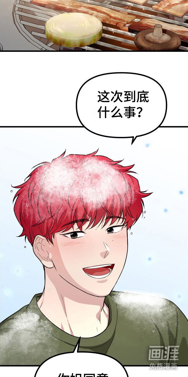 第9章：来看你