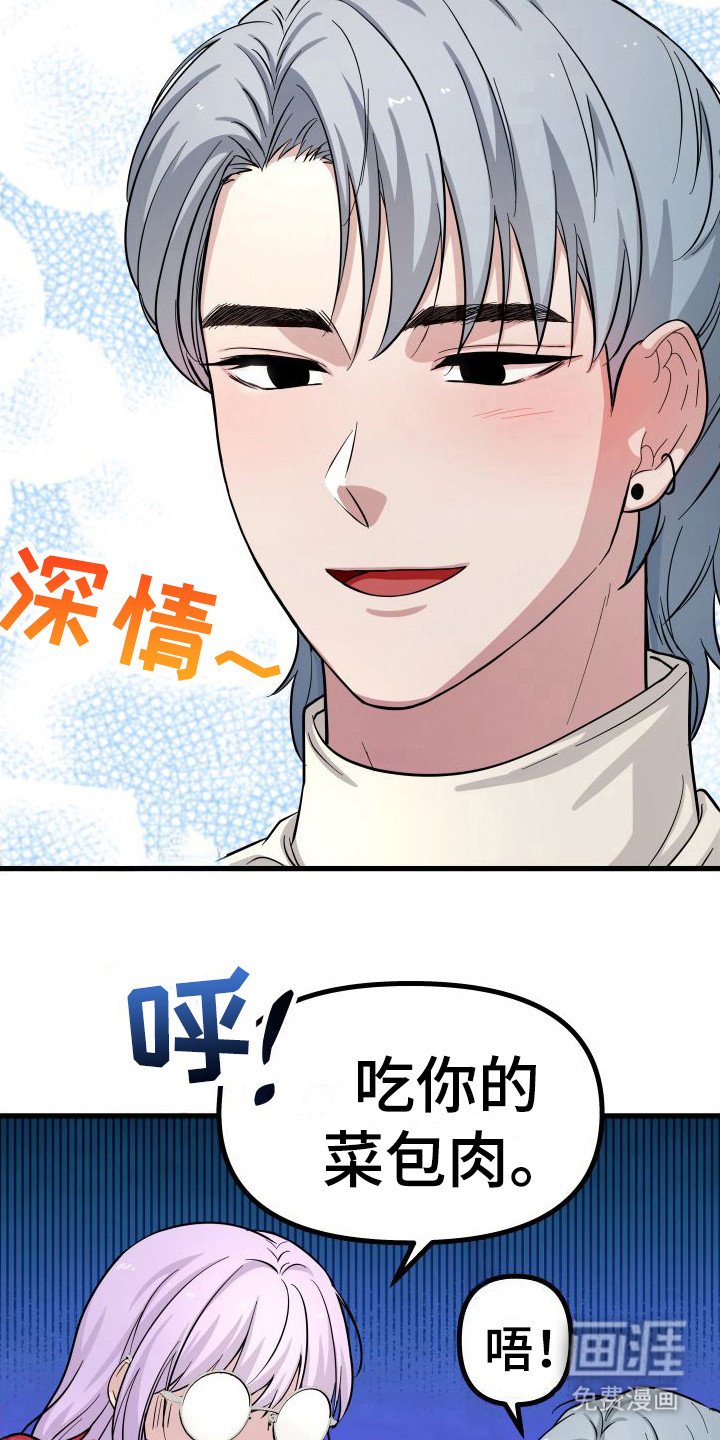 第9章：来看你