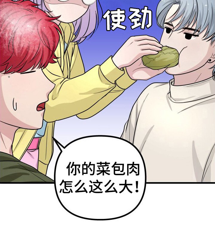 第9章：来看你