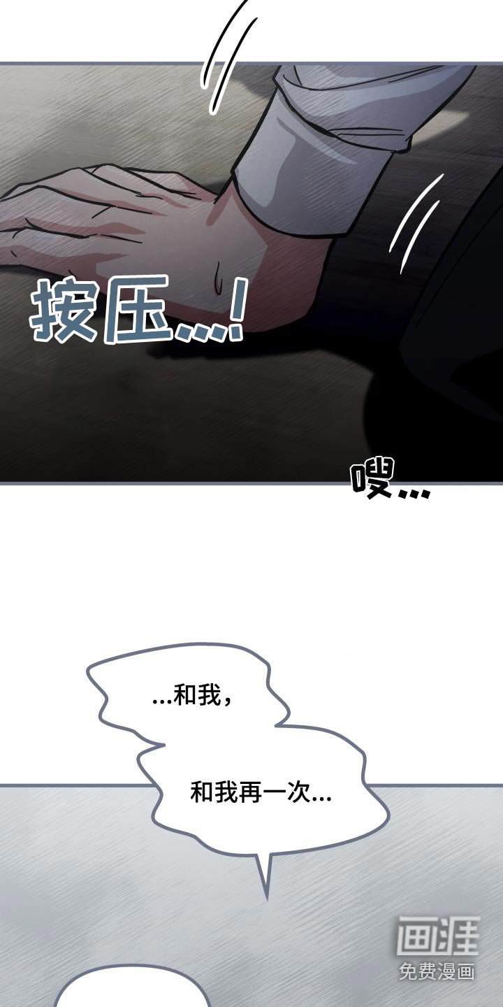 第90章：欠揍的样子