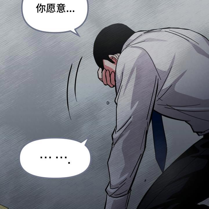 第90章：欠揍的样子