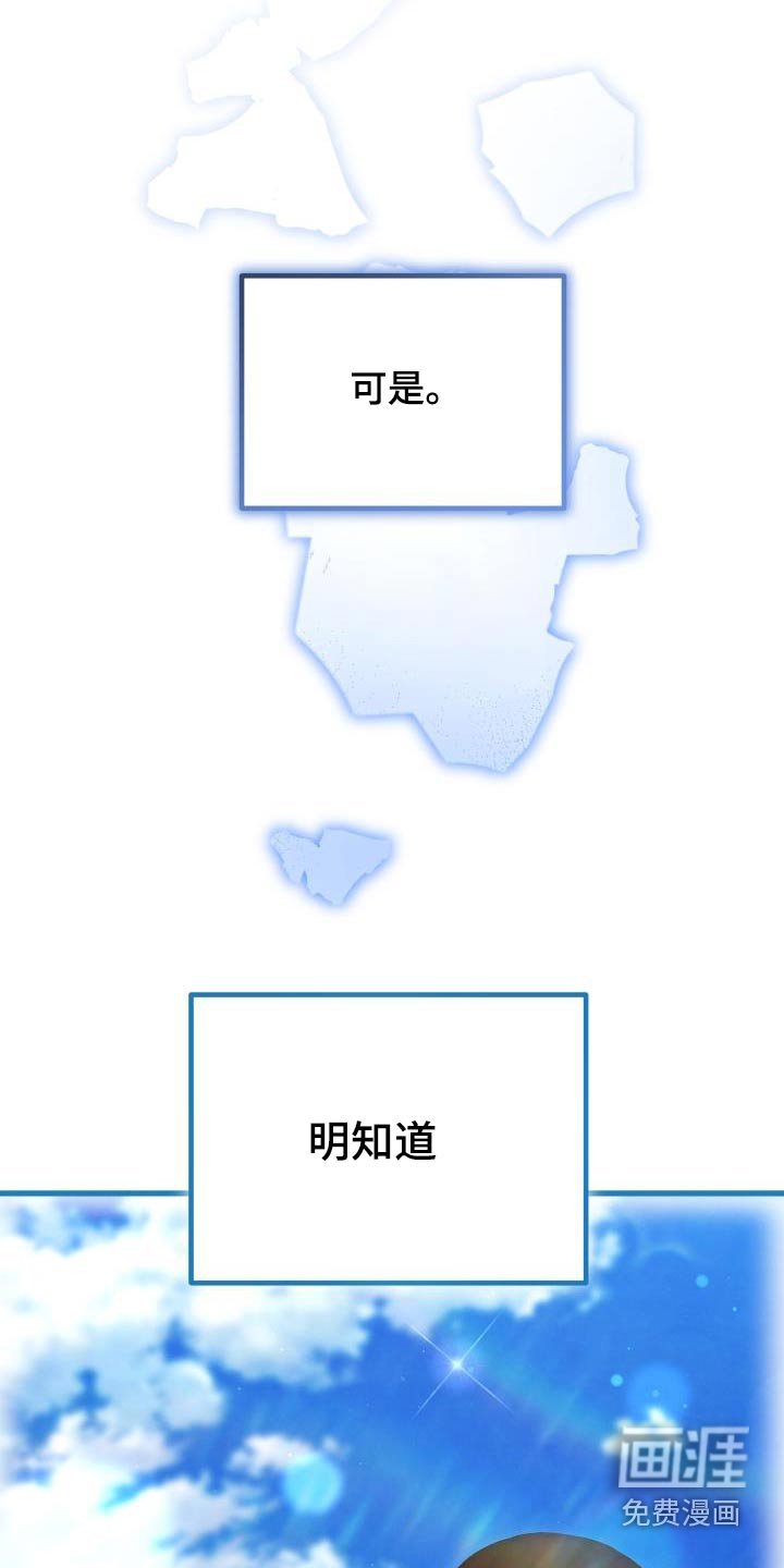 第90章：欠揍的样子