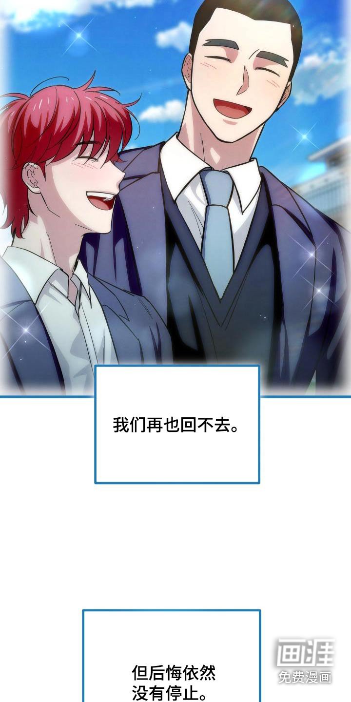 第90章：欠揍的样子