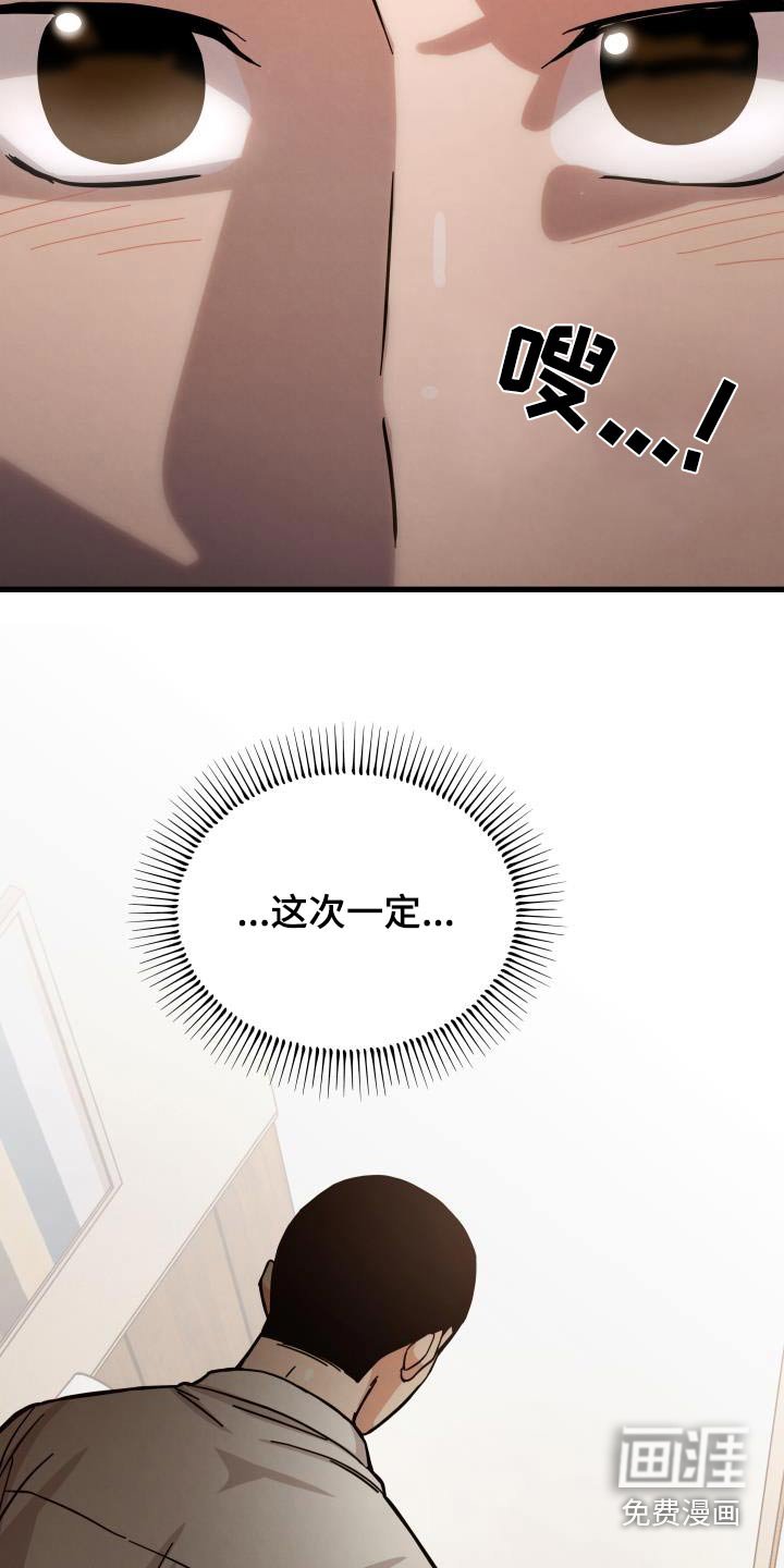 第90章：欠揍的样子