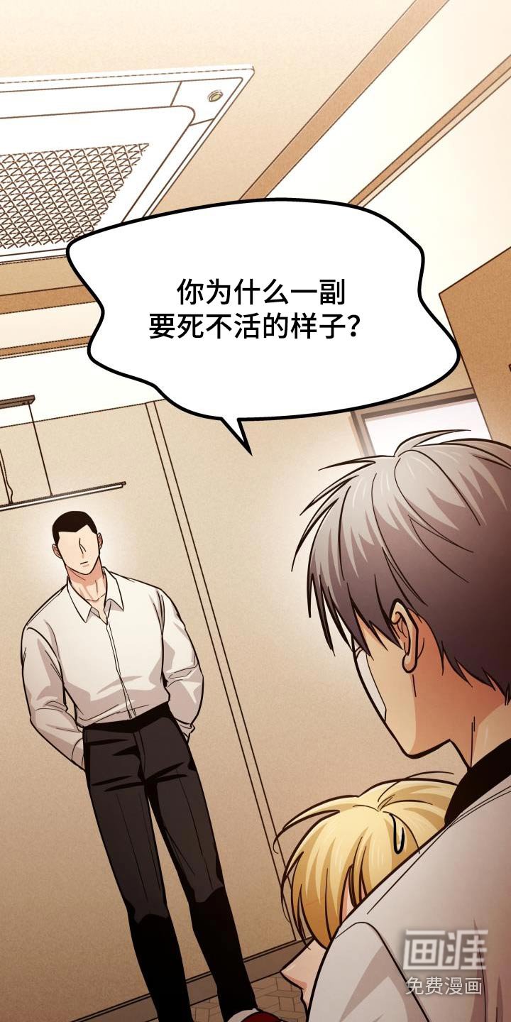 第91章：羡慕