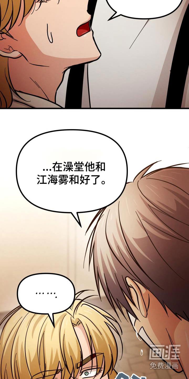 第91章：羡慕
