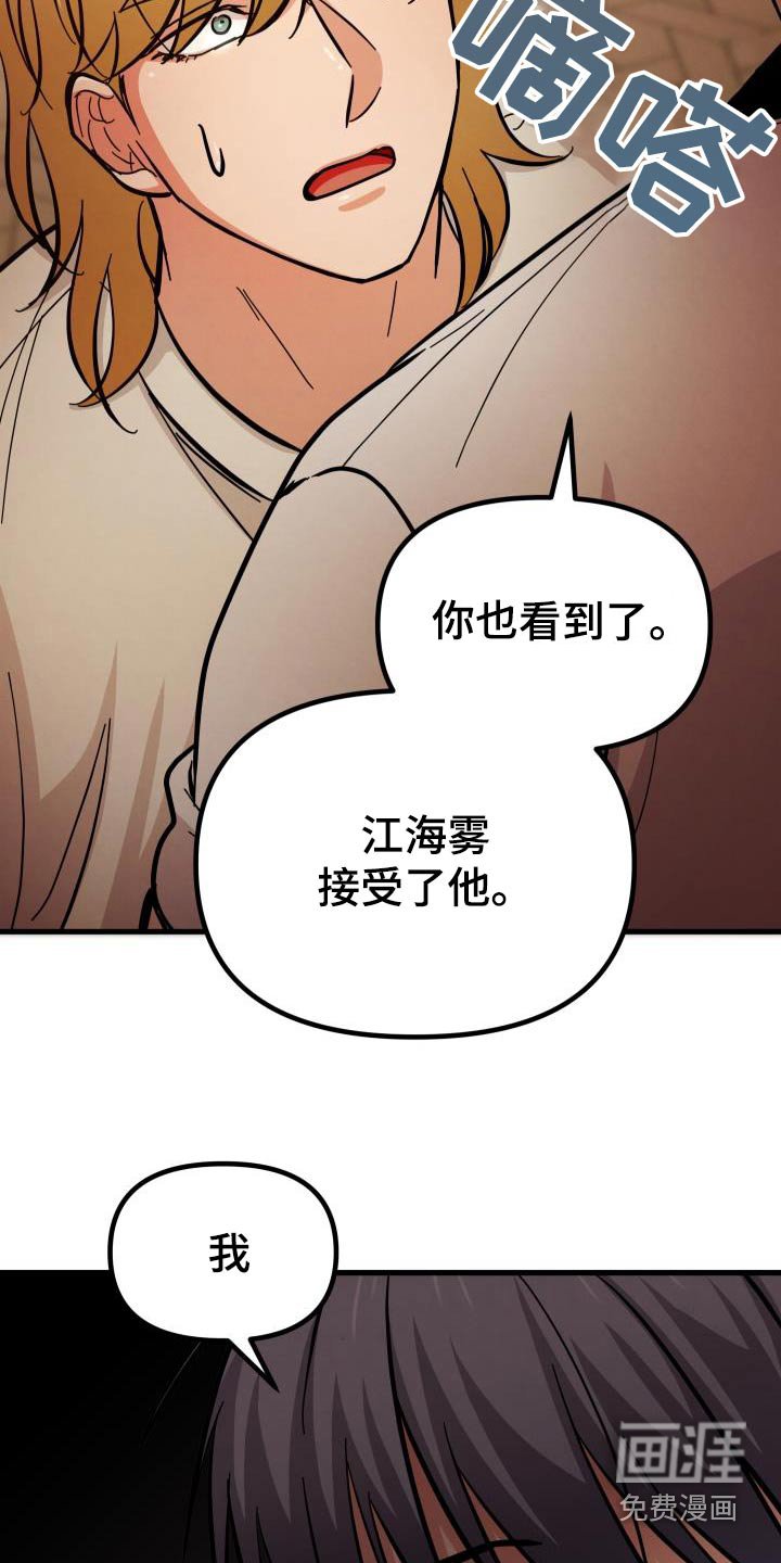 第91章：羡慕