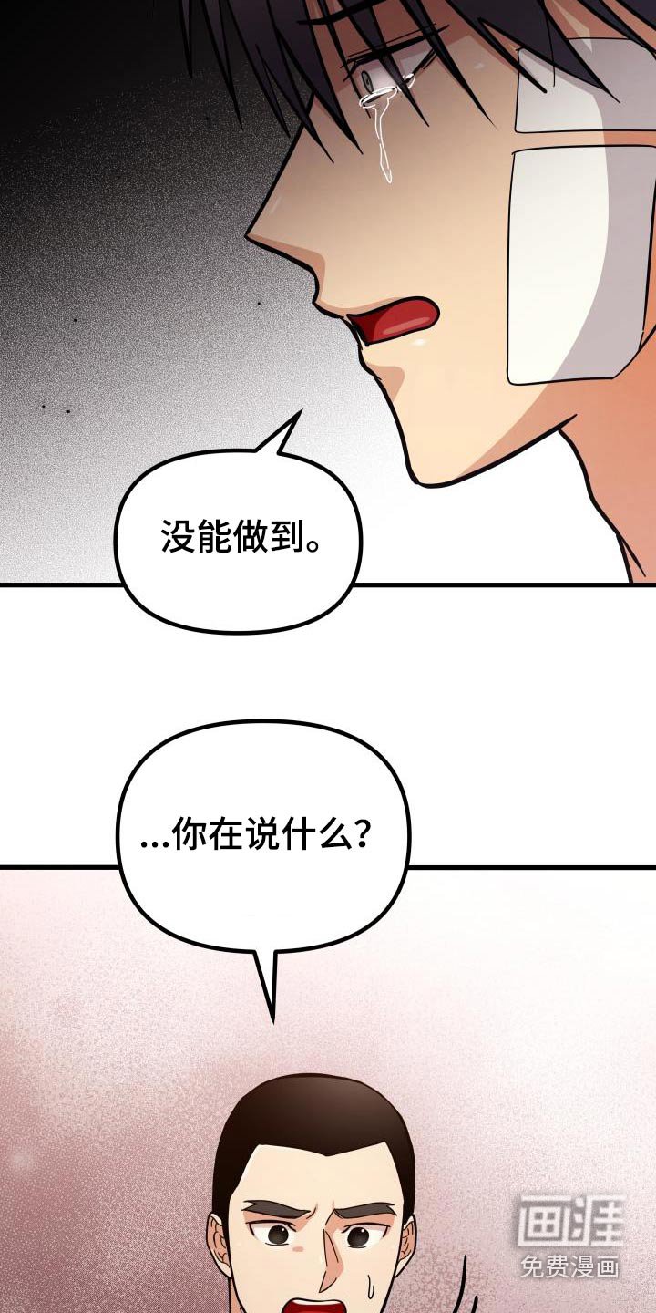第91章：羡慕