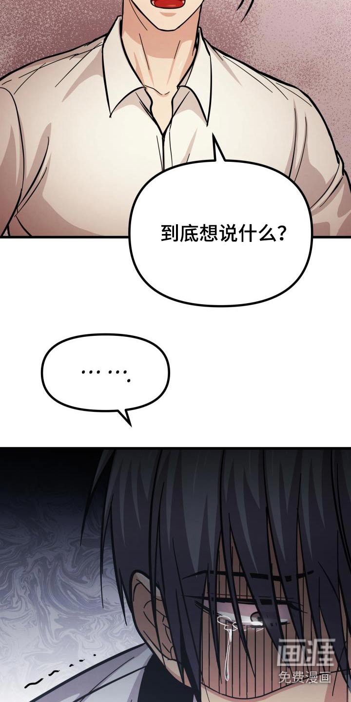 第91章：羡慕