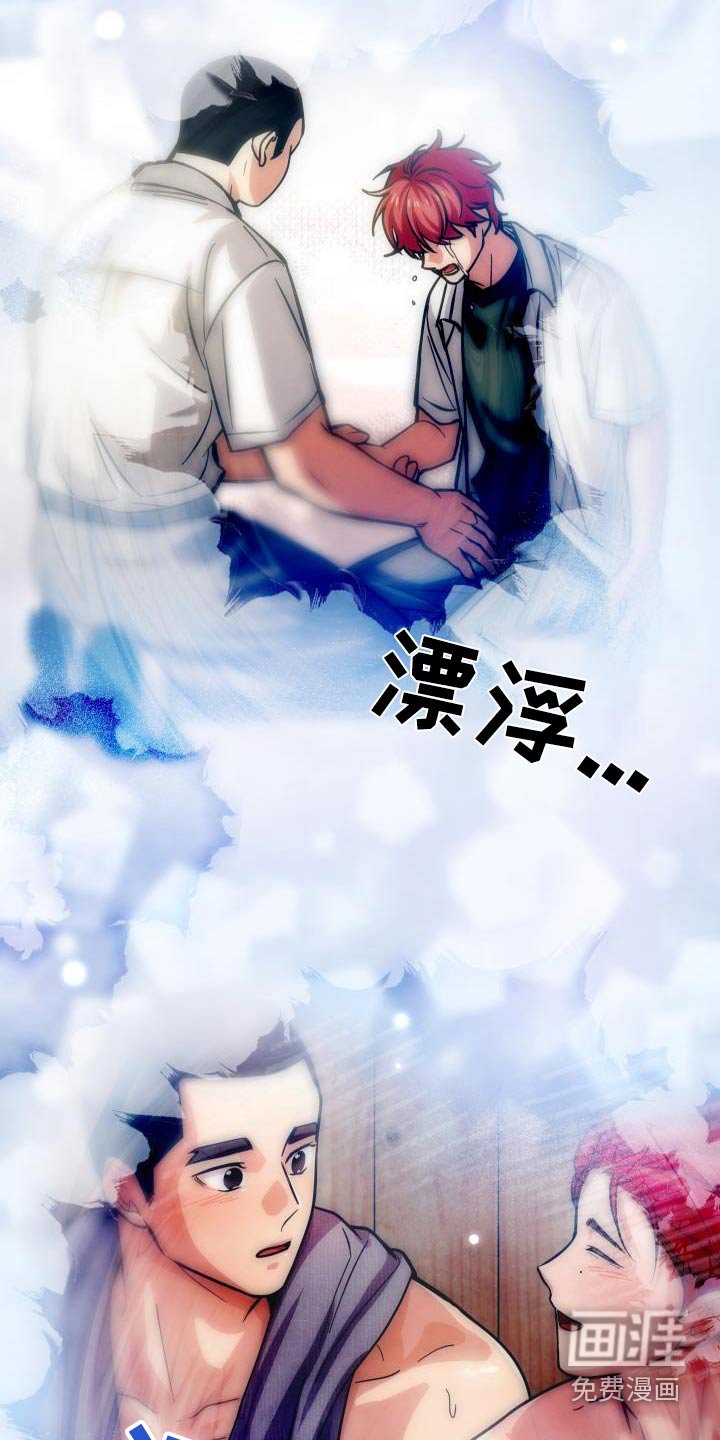 第91章：羡慕
