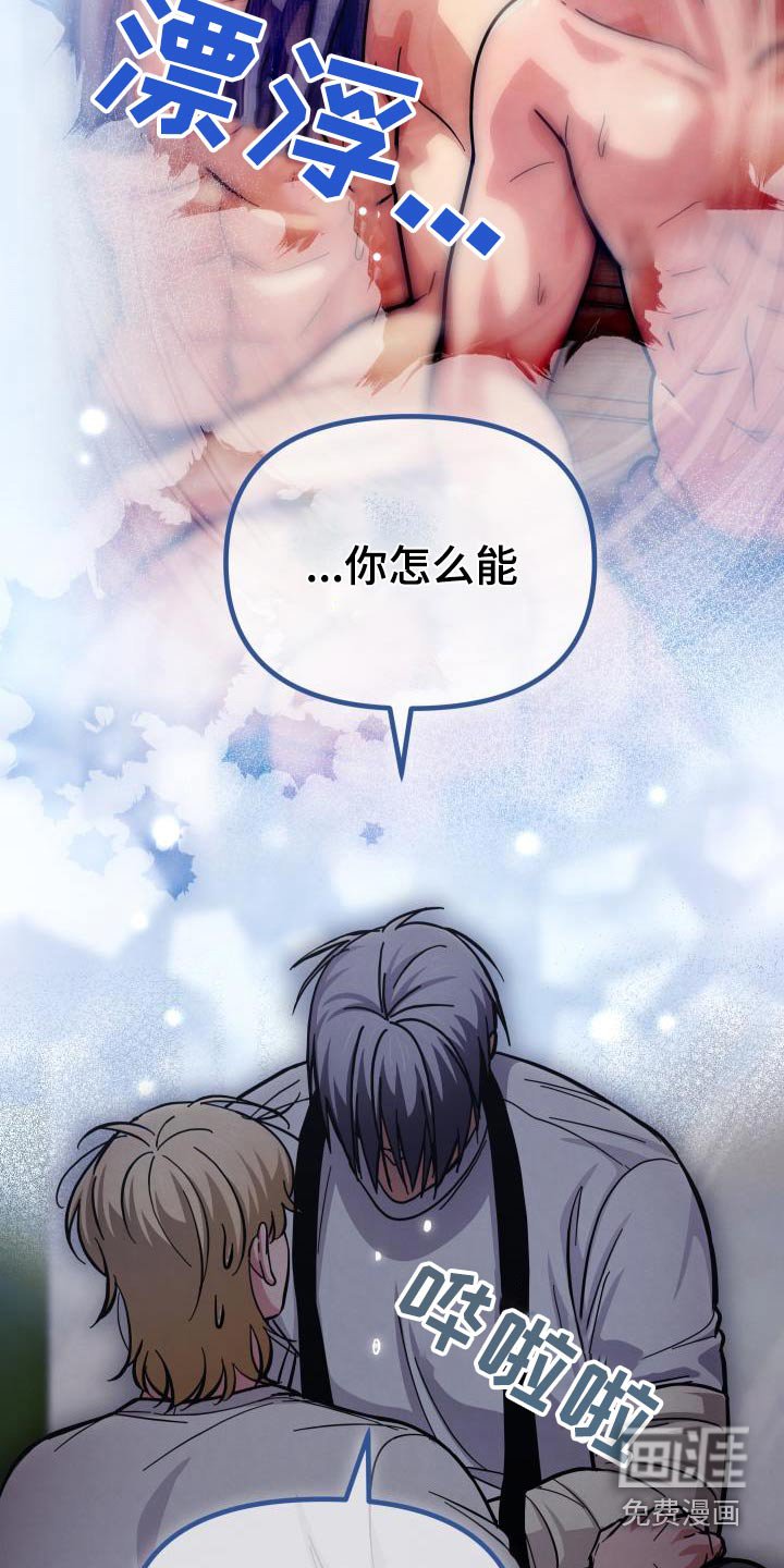 第91章：羡慕
