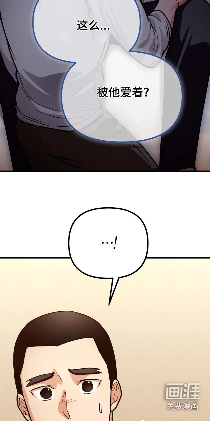 第91章：羡慕