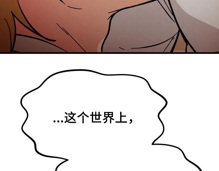 第91章：羡慕