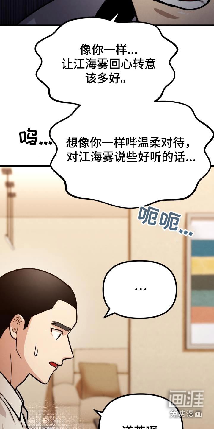 第91章：羡慕