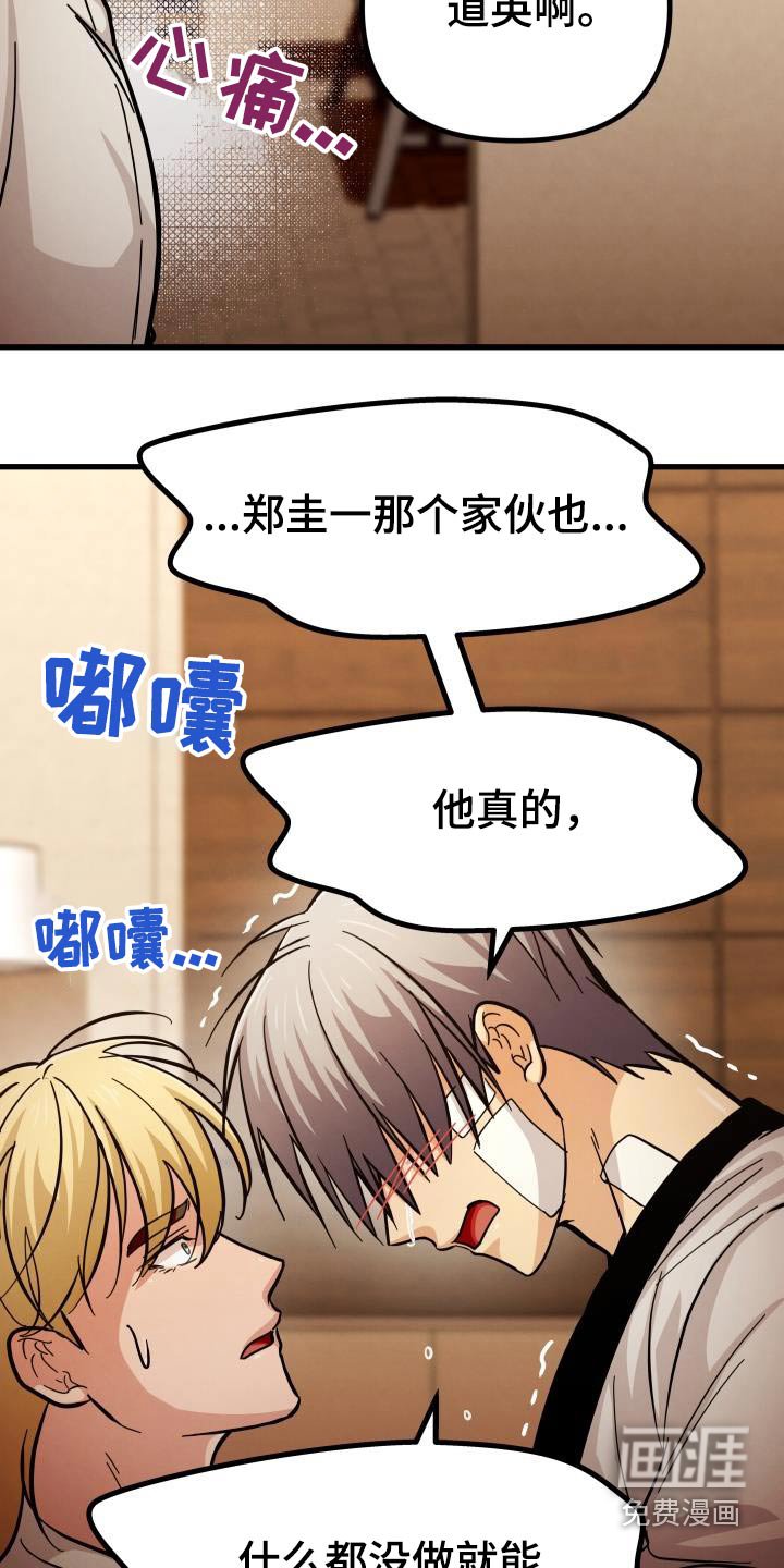 第91章：羡慕