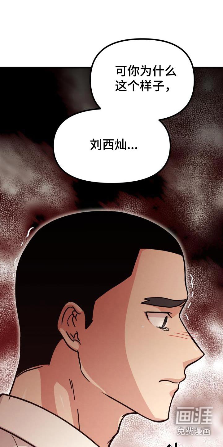 第91章：羡慕