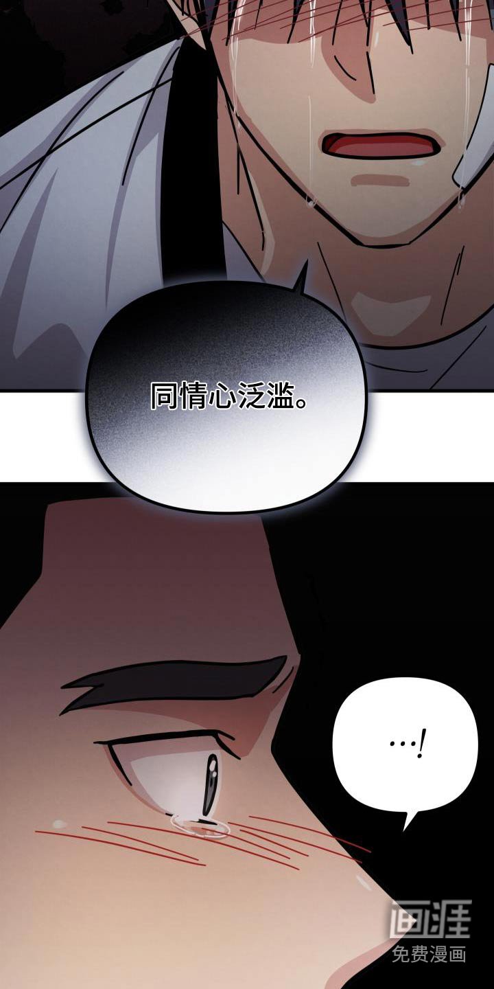 第91章：羡慕